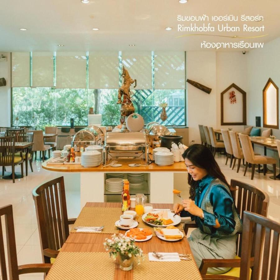 Rimkhobfa Urban Resort Samut Prakan Ngoại thất bức ảnh